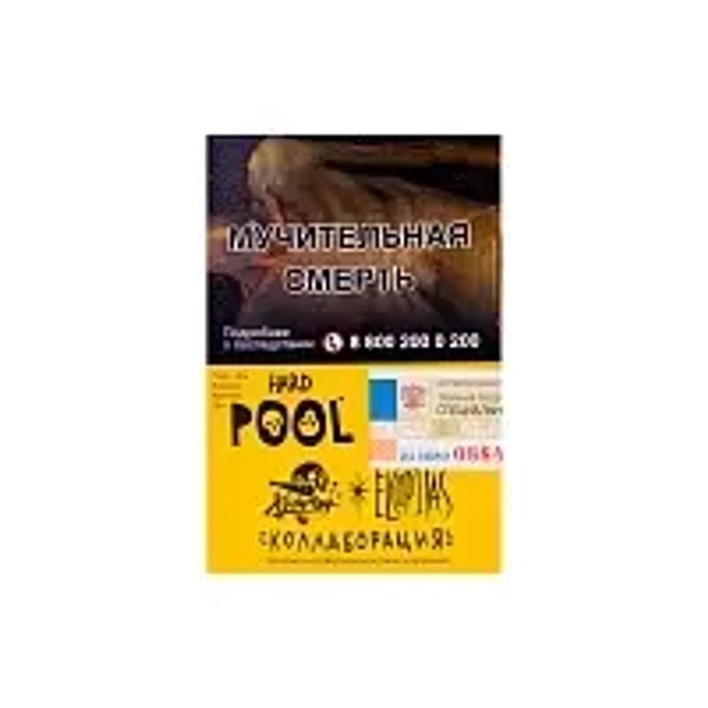 Хулиган Hard 25гр. POOL (Кислый лимонад с гуавой) (М)