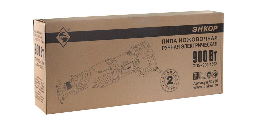 Ножовка сабельная СПЭ-900/150Э