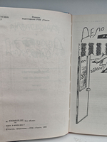 Дело Фергюсона