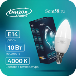 Лампа светодиодная Luazon Lighting, C37, 10 Вт, E14, 840 Лм, 4000 К, свечение нейтральное белое