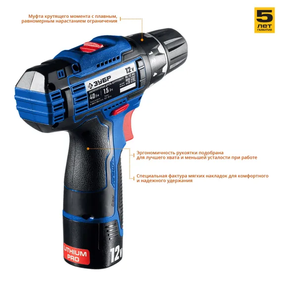 Аккумуляторный шуруповерт "ЗУБР" DL-12 A5