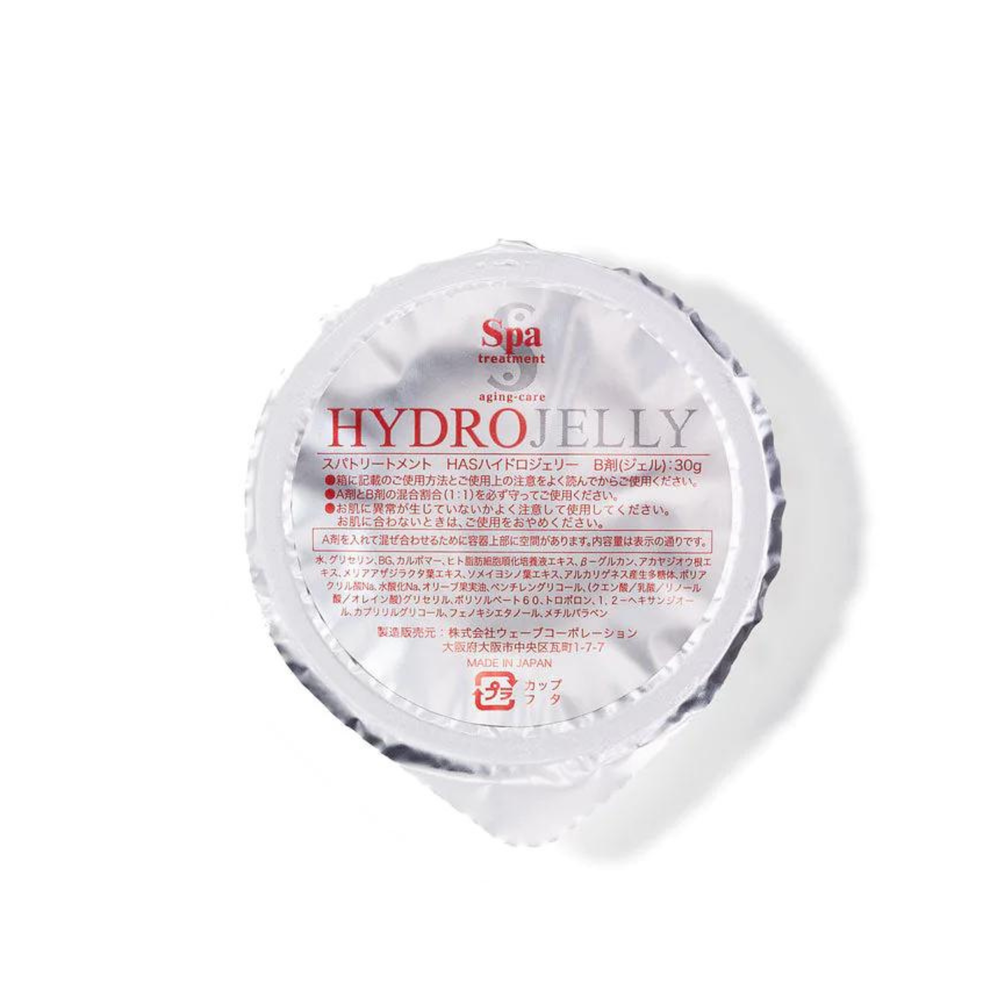 Подарочный набор увлажняющей косметики HAS: молодость кожи от Spa Treatment