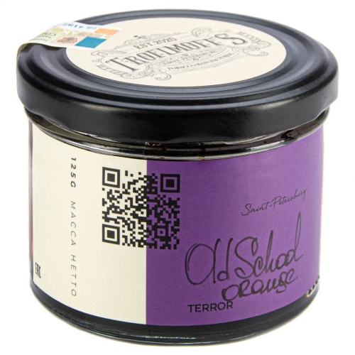 Trofimoff's Terror 125 г Old School Orange (М)