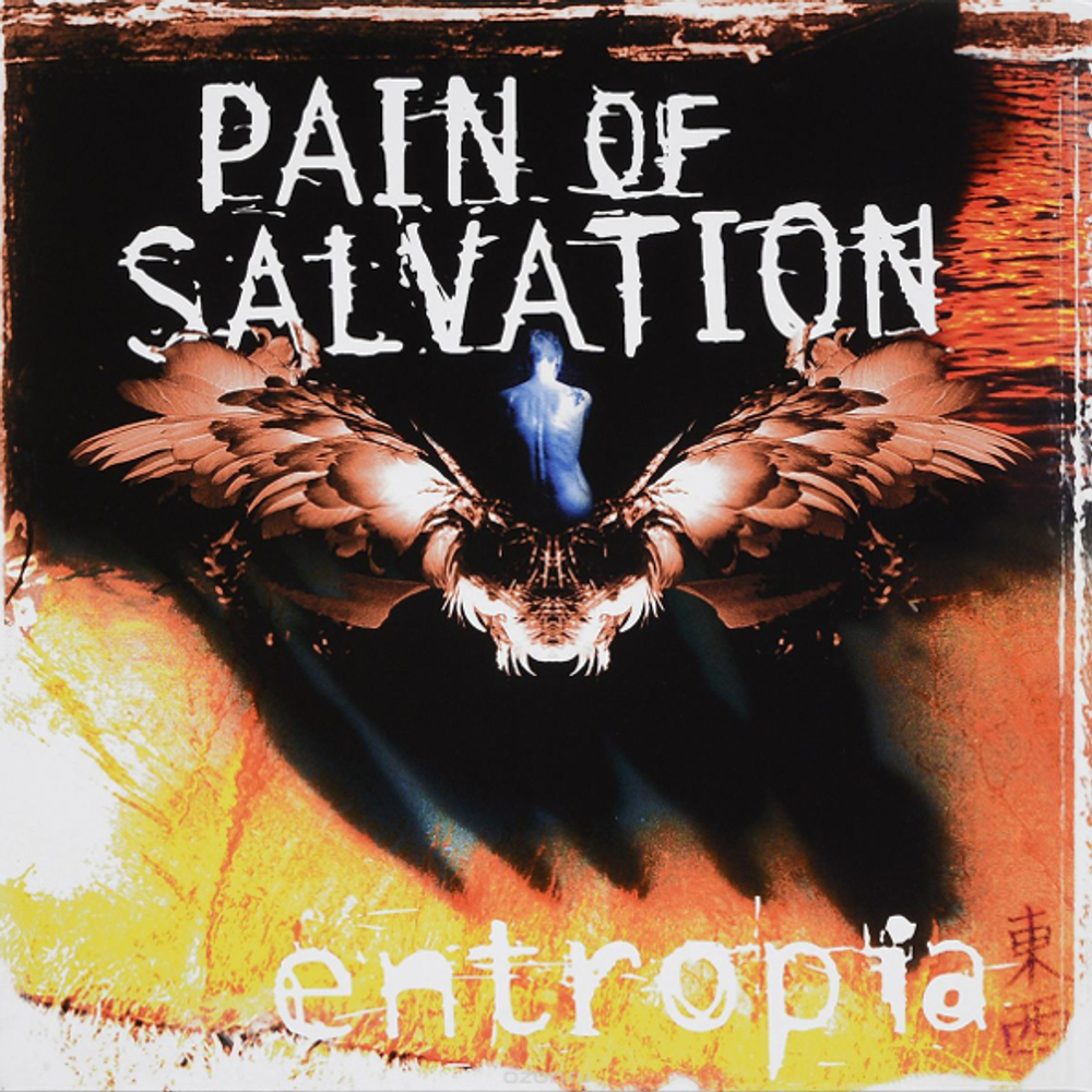 Pain Of Salvation / Entropia (2LP+CD)