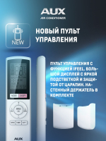 Настенная сплит-система AUX ASW-H18A4/BA-R2DI + AS-H18A4/BA-R2DI, белый