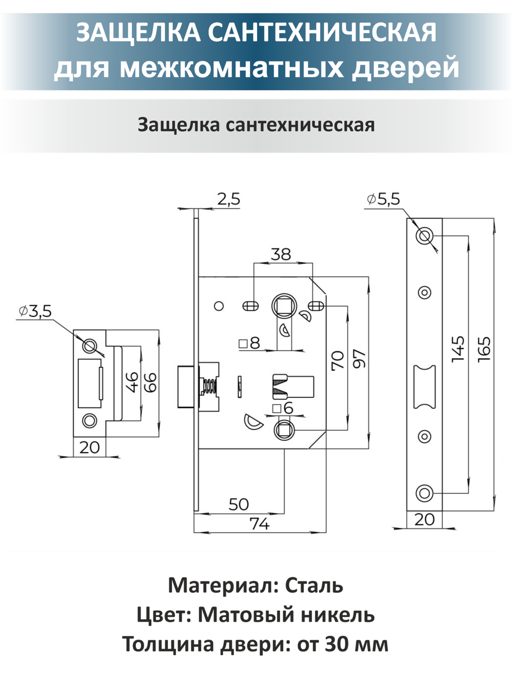 Дверная ручка c защелкой и поворотником OPTIMA