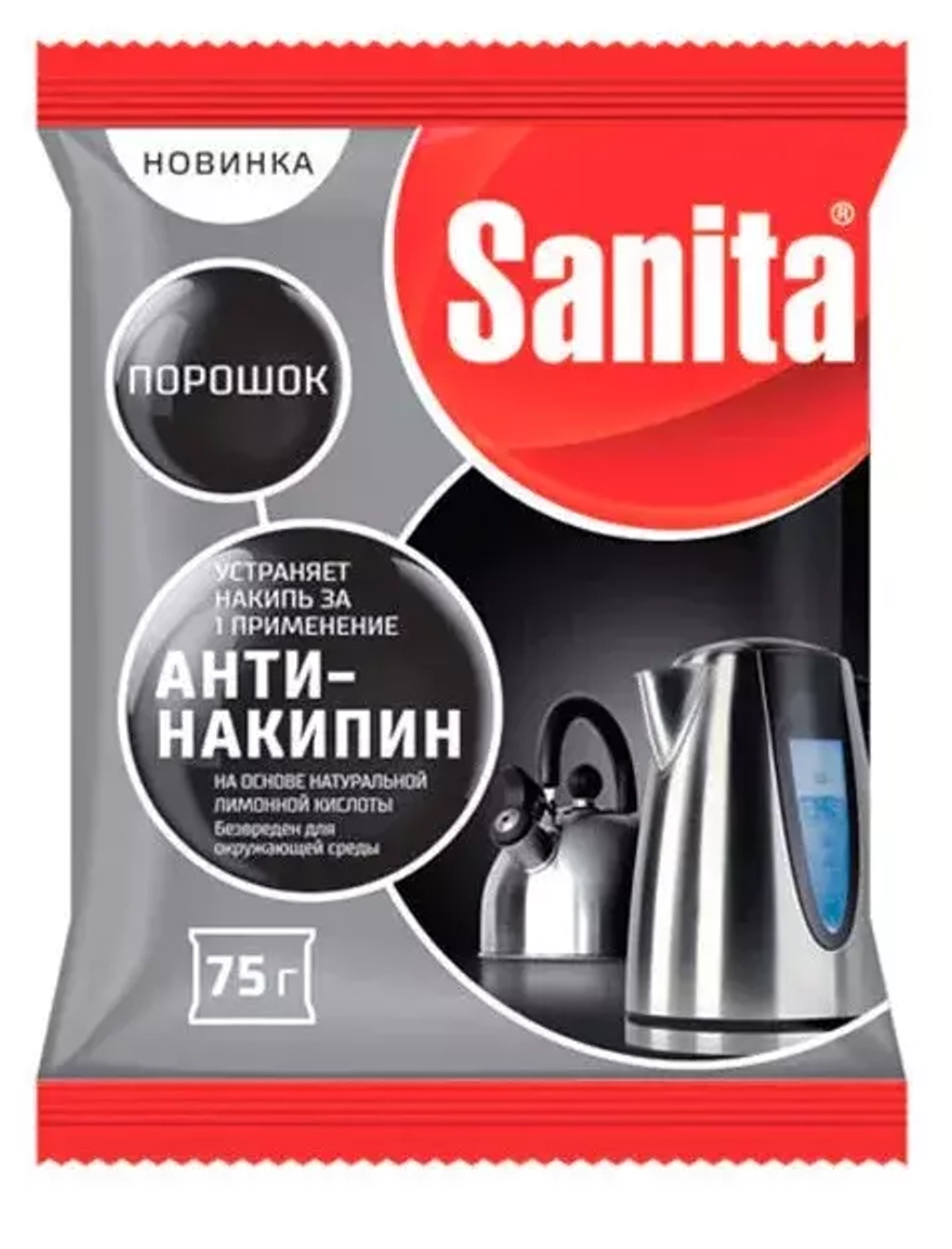 Антинакипин ср-во для удаления накипи "Sanita", 75г.