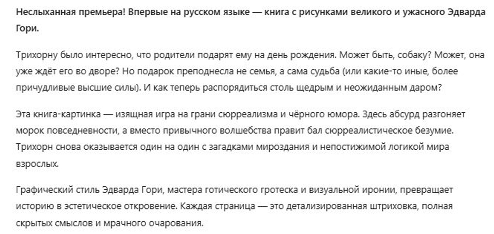 НОВИНКИ 09.04.2026