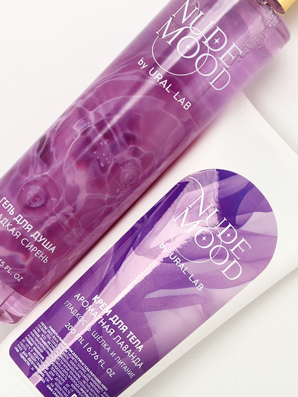 Подарочный набор NUDE MOOD, гель для душа 250 мл и крем для тела 200 мл, аромат сирени и лаванды, URAL LAB