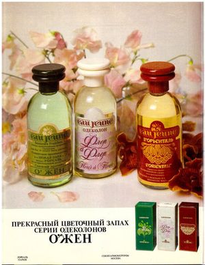 Nouvelle Etoile – Новая Заря Eau Jeune О Жен