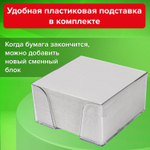 Блок для записей STAFF в подставке прозрачной куб 9х9х5 см белый белизна 70-80% (9 штук в упаковке)