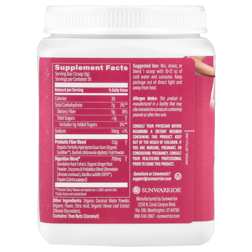 Sunwarrior, Shape, очищающее средство для сердцевины, ананас и ваниль, 270 г (9,5 унции)