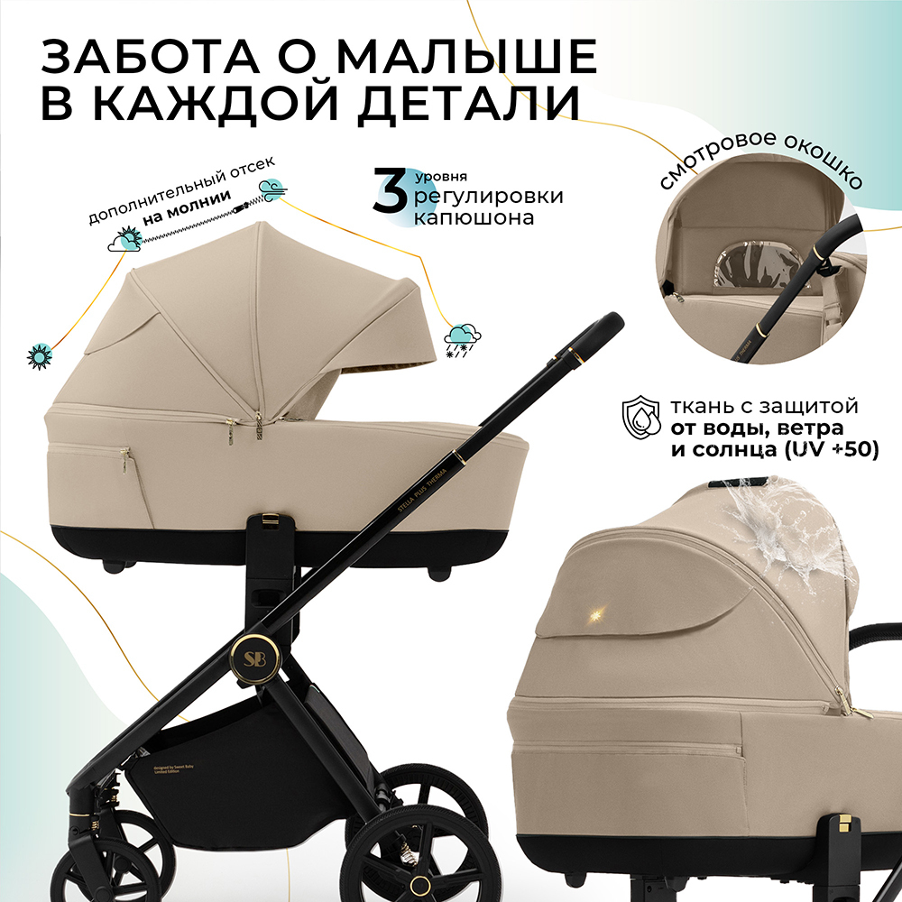 Коляска 2 в 1 Sweet Baby Stella Plus Therma