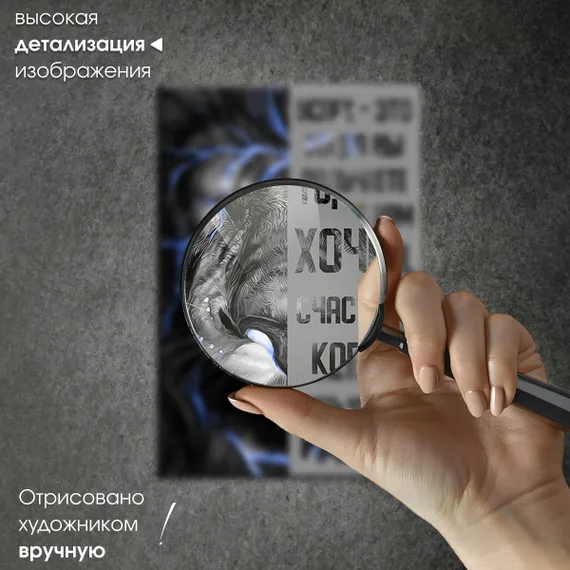 Постер "Неоновый лев. Мотивация"