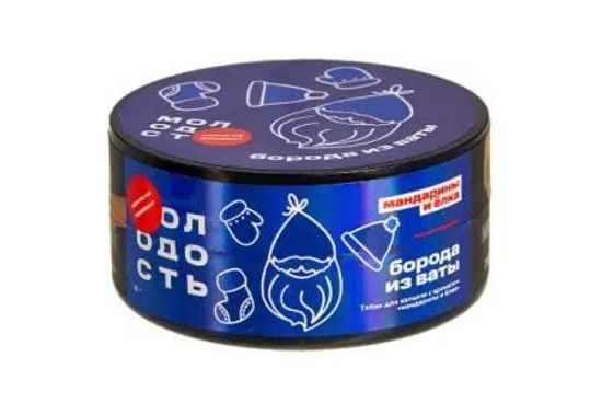МОЛОДОСТЬ Борода из ваты (Ёлки мандарин) 25гр.
