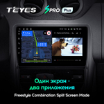 Teyes SPRO Plus 9" для Renault Duster 2010-2015