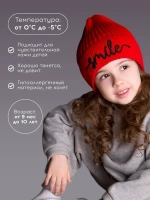 Шапка для девочки осенняя, вязаная, красная