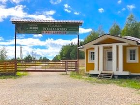 Усадьба Романово