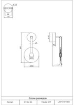 Светильник настенный светодиодный Moderli V11682-WL Orbique