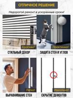 Панели самоклеящиеся для стен, деревянные рейки, 5см, Белый лак