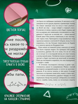 Лжец с соседней парты