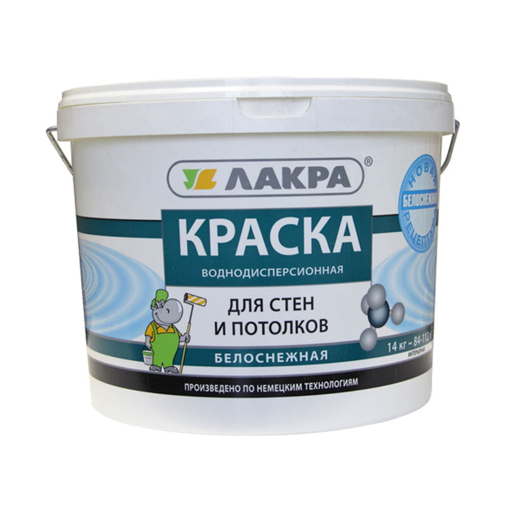 Краска ВД для стен и потолков белоснежная Лакра 14кг