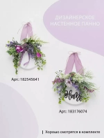 Панно на стену для интерьера