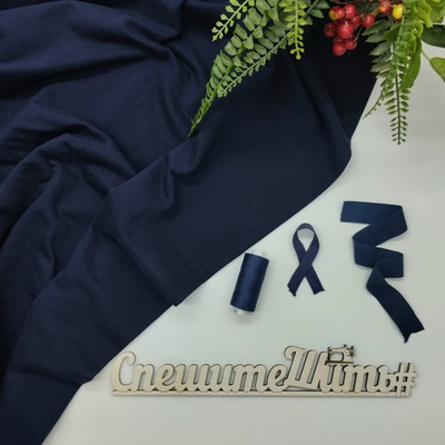 Футер 2-нитка Темно-синий