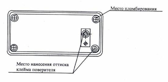 В7-82, Вольтметры универсальные, № в ГРСИ РФ - 33848-16