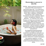 SALTME Соль для ванны с натуральным эфирным маслом Бергамот & пихта, 600 г/Ароматная соль для ванны/ подарок