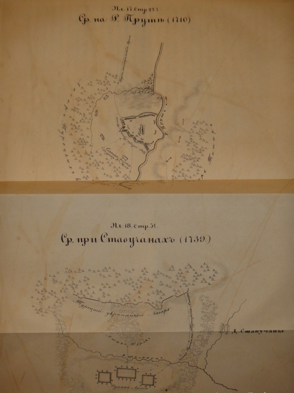 "Высшая тактика, составленная Генерал-майором Веймарном 2-м, для руководства в Императорской военной Академии". Генерал-майор Веймарн. 1840 г.