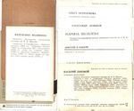 №17 Открытки Артисты и актёры СССР 1960–1970-е г. 25 штук. Чёрно-белые, чистые, без повторов