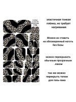 Пленки дизайн для педикюра