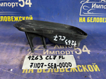 Заглушка бампера Honda ACCORD 2002-2005