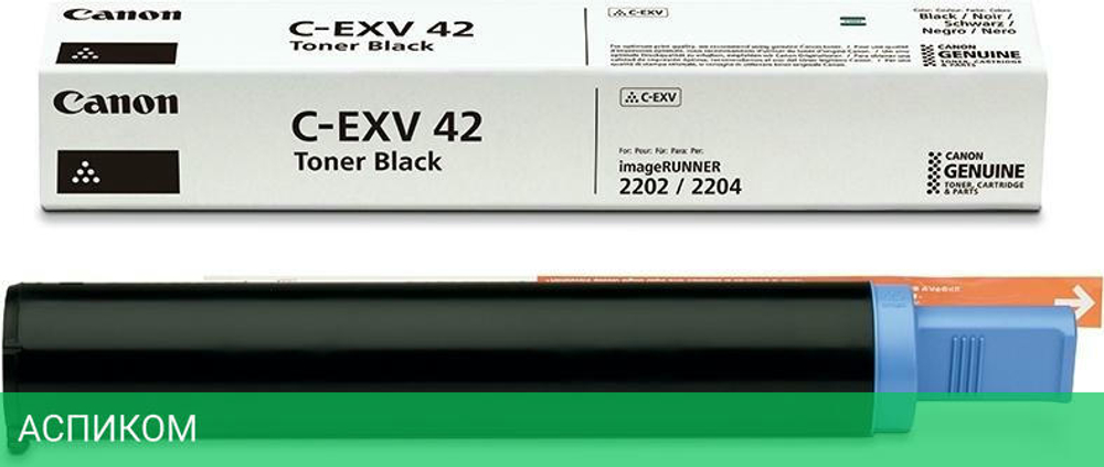 Тонер Canon C-EXV42 черный (6908B002)
