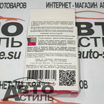 Ароматизатор бочонок Contra -SEX QUEEN (восточ cладость) D-05