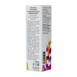 Ночной крем с 5% мочевиной и гиалуроновой кислотой Arnebia Selection, 50 мл.