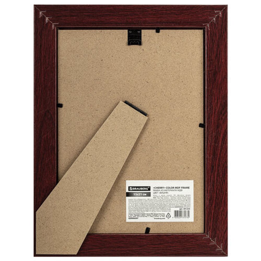 Рамка 15х21 см небьющаяся, багет 30 мм, МДФ, BRAUBERG "Herzog", цвет вишня, 391254