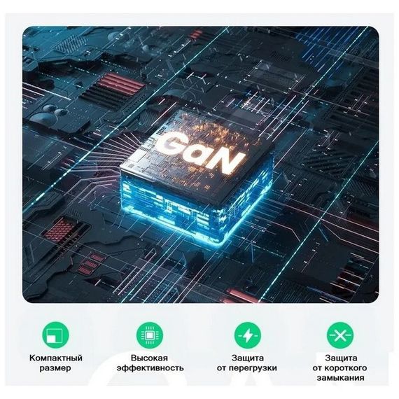 Сетевое зарядное устройство Ugreen CD244 Nexode 65W USB-A + 2 x USB-C GaN (15334) белый