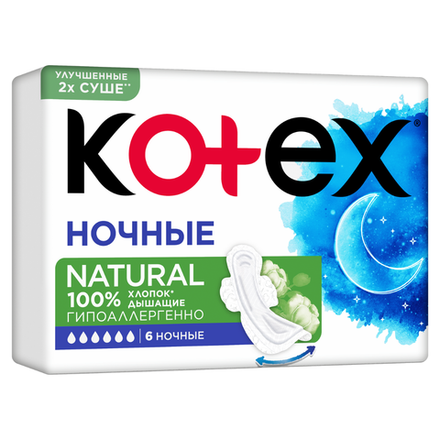 Прокладки Kotex Natural ночные 6шт