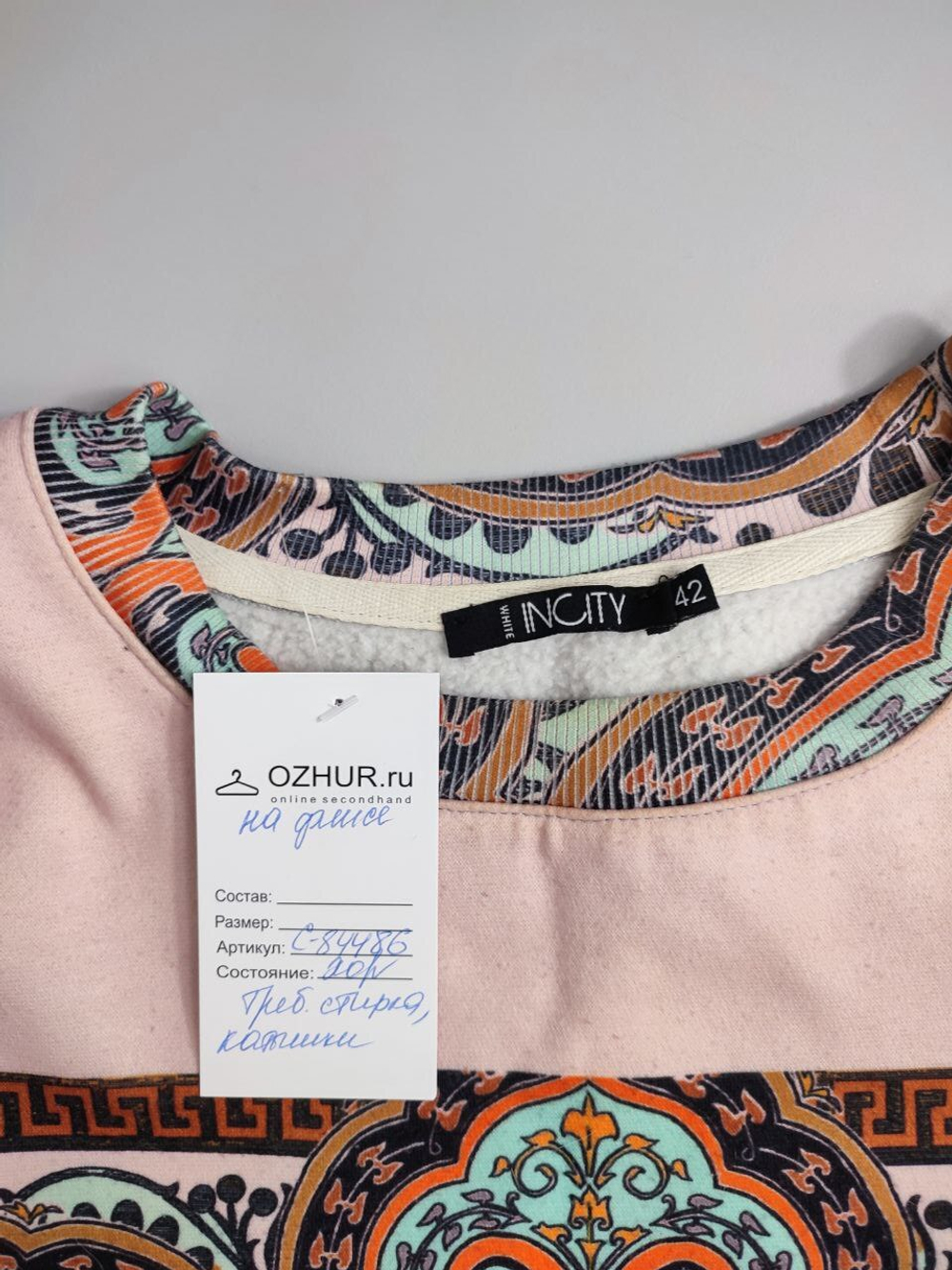 Джемпер Incity с принтом 42 размер