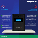Источник бесперебойного питания Ippon Back Basic 1200 Euro черный (1687965)