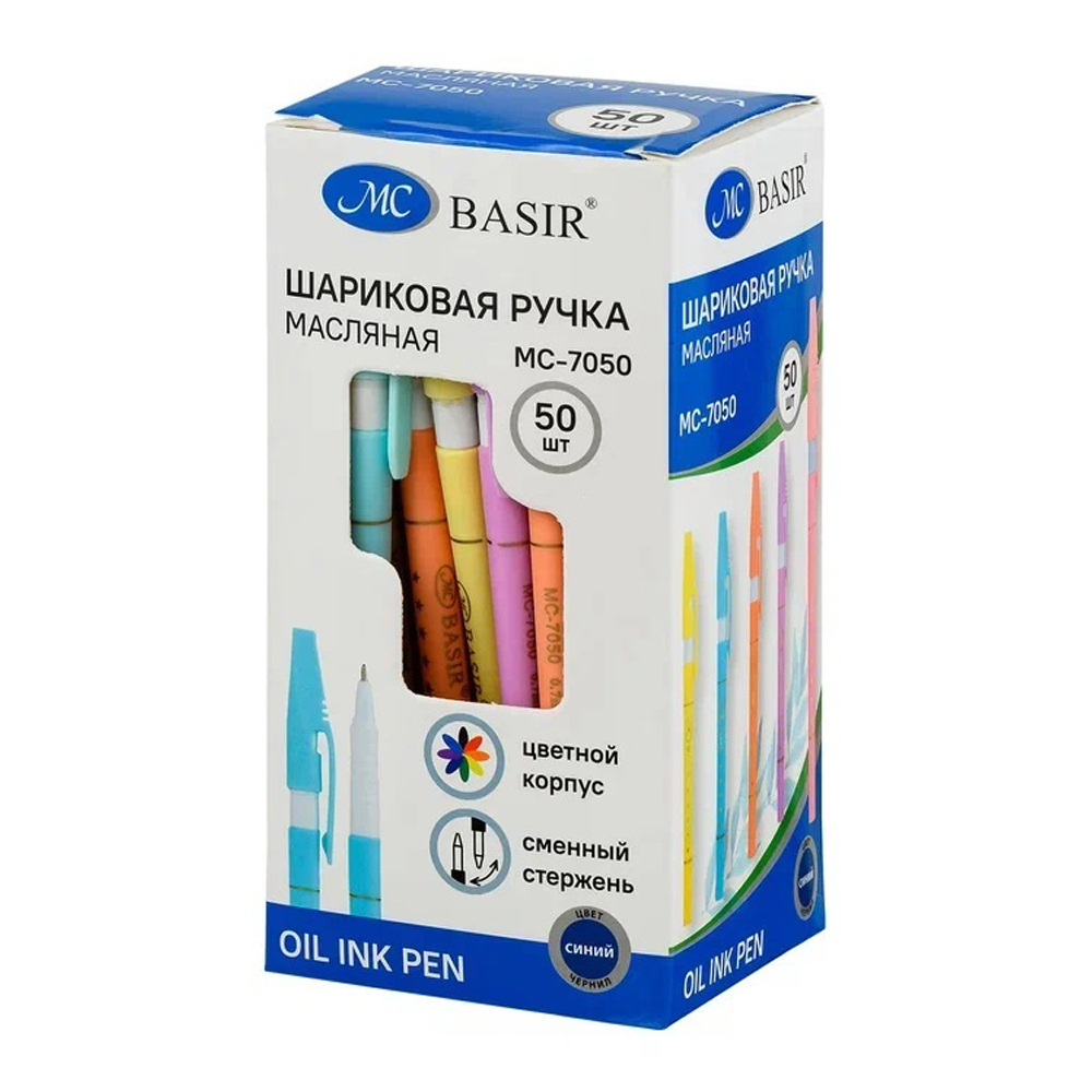 Ручка шариковая, масляная, Basir, синие чернила, цветной корпус, 50 шт