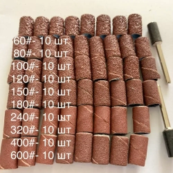 Барабаны 6,5 мм зернистость разная