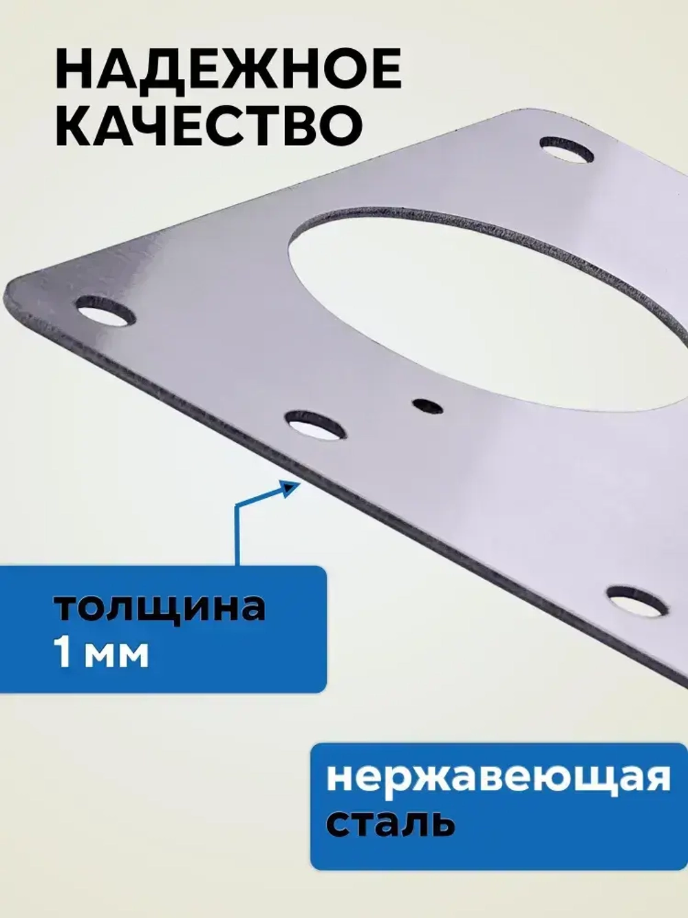 Пластина для ремонта мебельной петли 2 шт