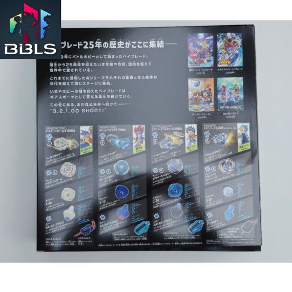 Набор волчков с лаунчерами Beyblade 25th Anniversary Set BX00 от Takara Tomy