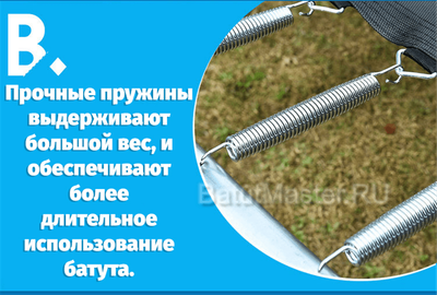 Батут с сеткой и лестницей, диаметр 16 фт