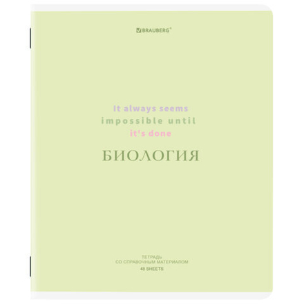 Тетрадь предметная CREATIVE 48 л., обложка картон, БИОЛОГИЯ, клетка, подсказ, BRAUBERG, 405112