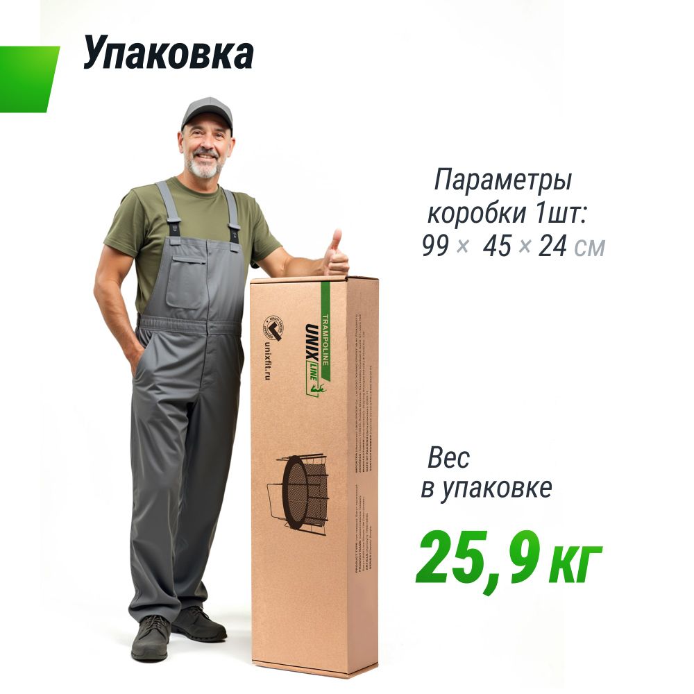 Батут UNIX Line Simple 6 ft (183 см) с внешней защитной сеткой, зеленый