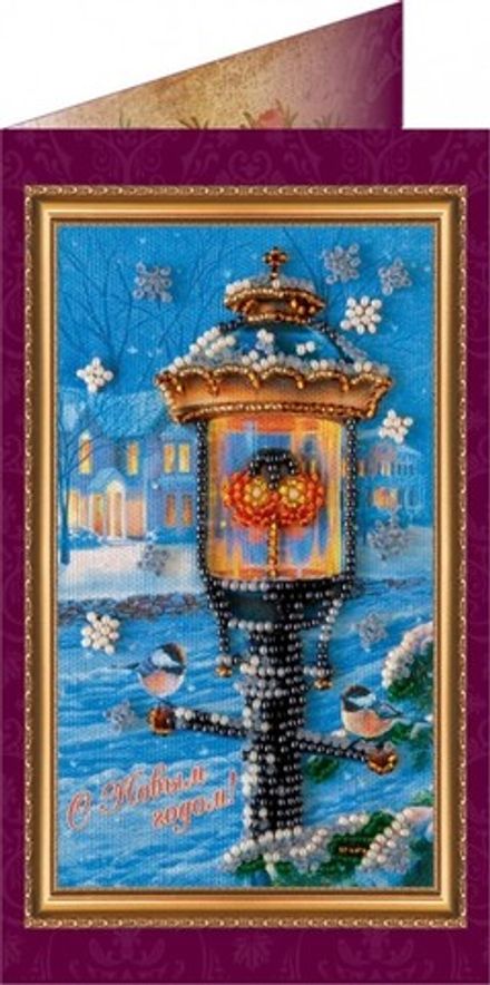 Набор-открытка для вышивки бисером «С Новым Годом-3»